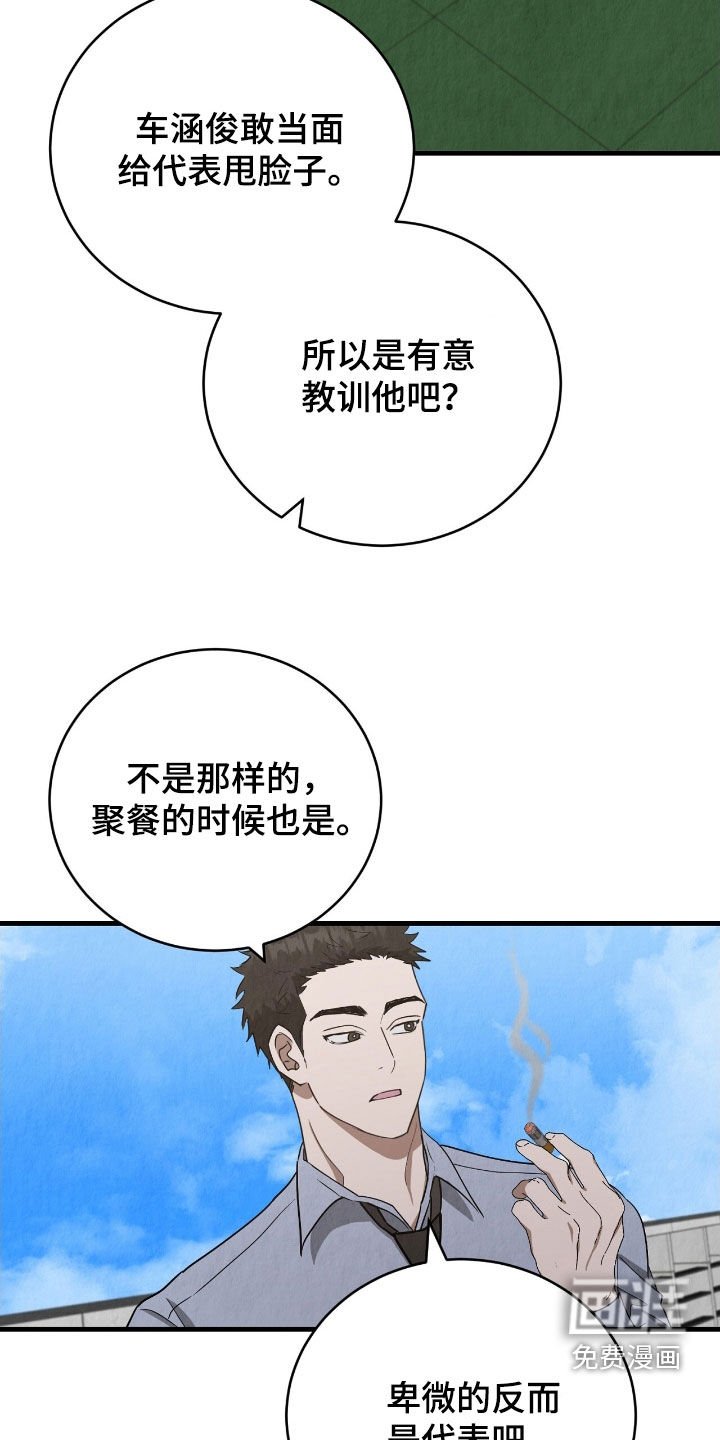 第69章：我等你