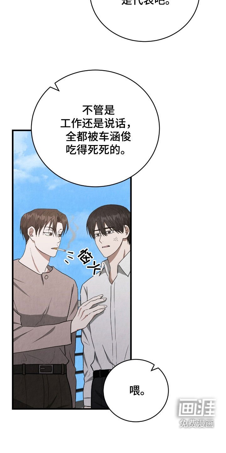 第69章：我等你