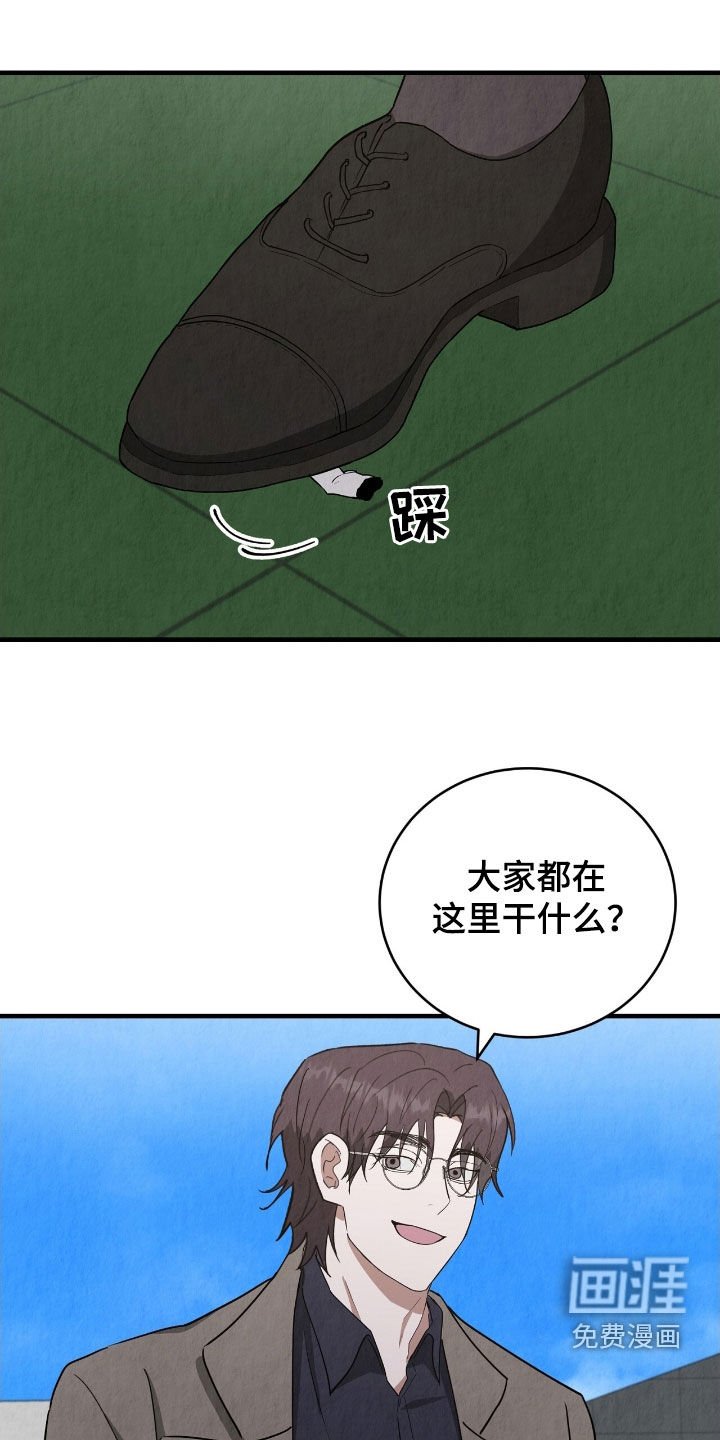 第69章：我等你