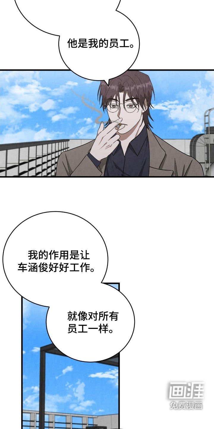 第69章：我等你