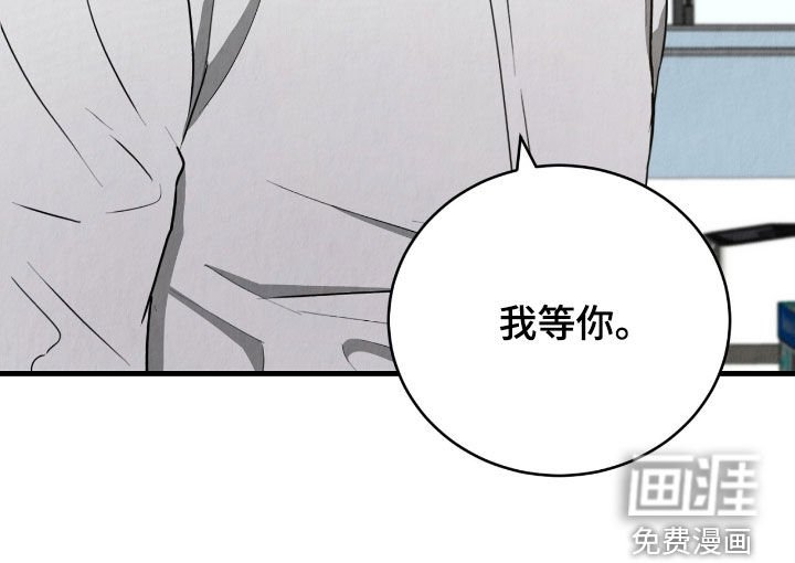 第69章：我等你