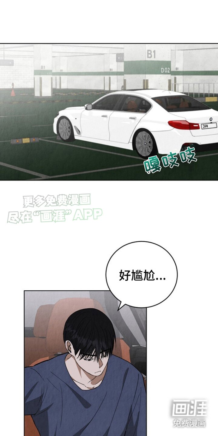 第7章：思绪万千