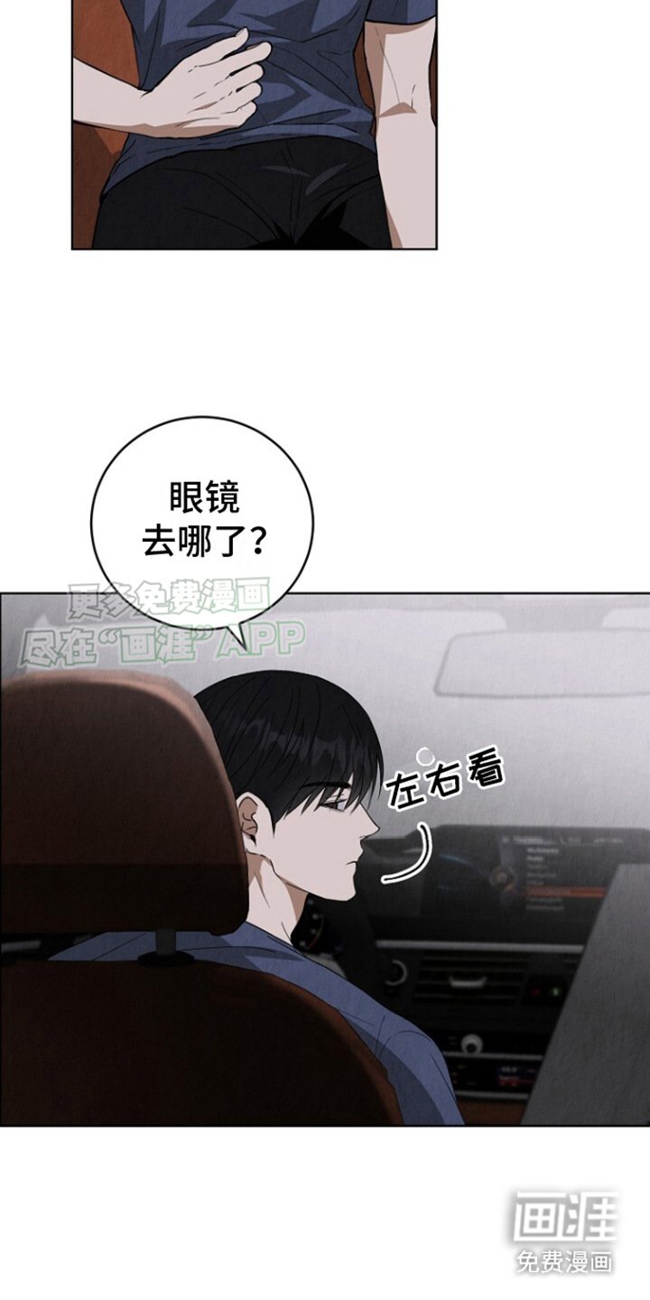 第7章：思绪万千