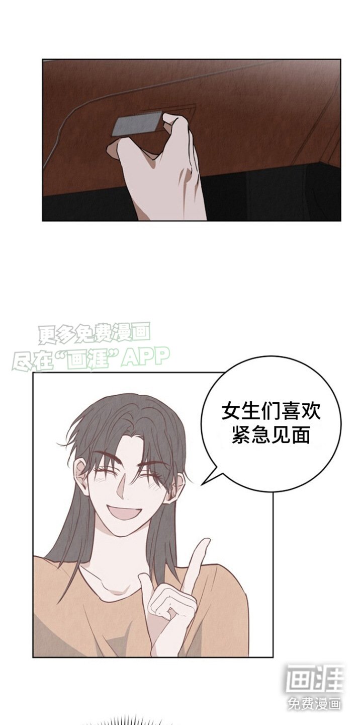 第7章：思绪万千