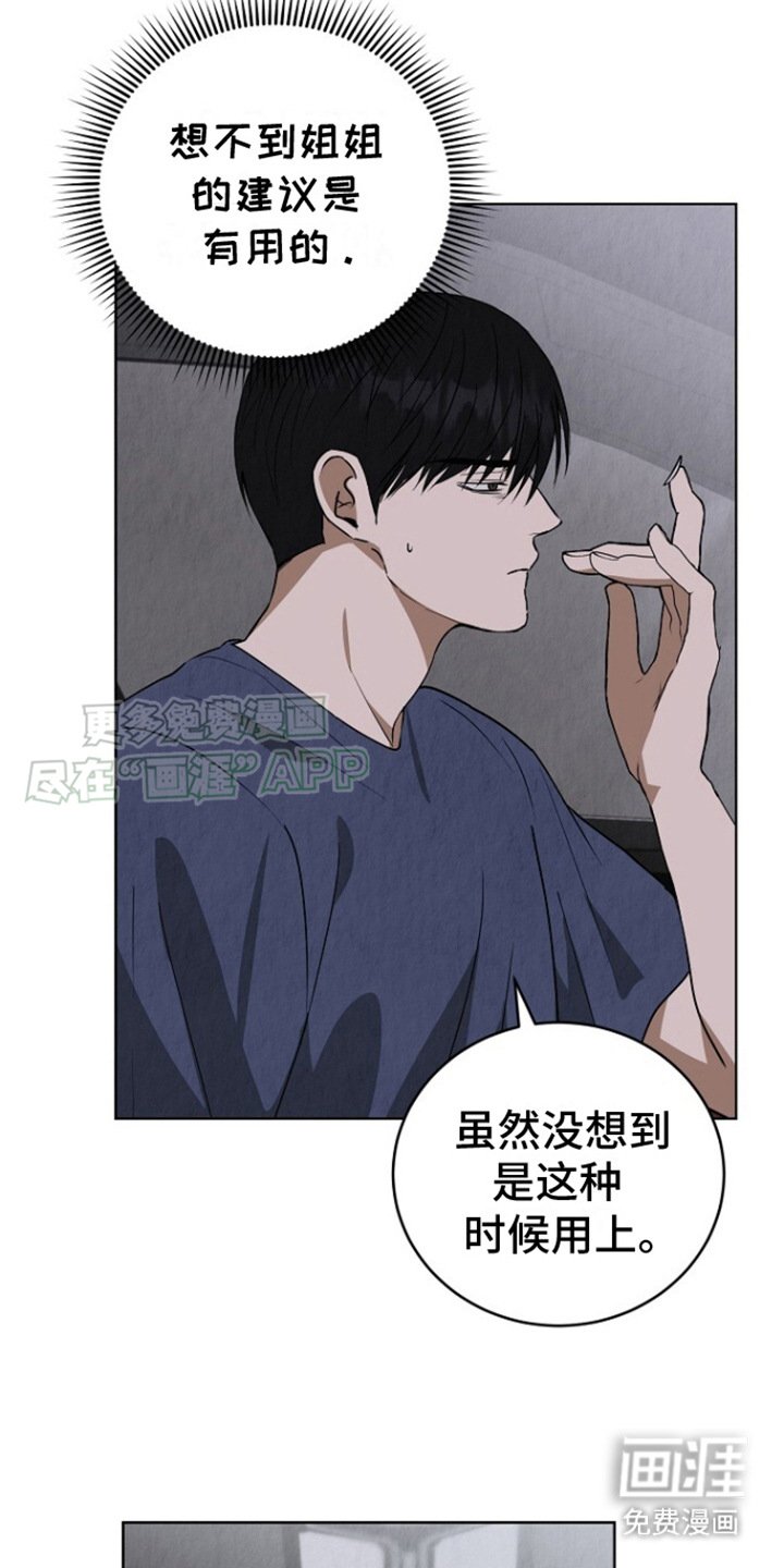 第7章：思绪万千