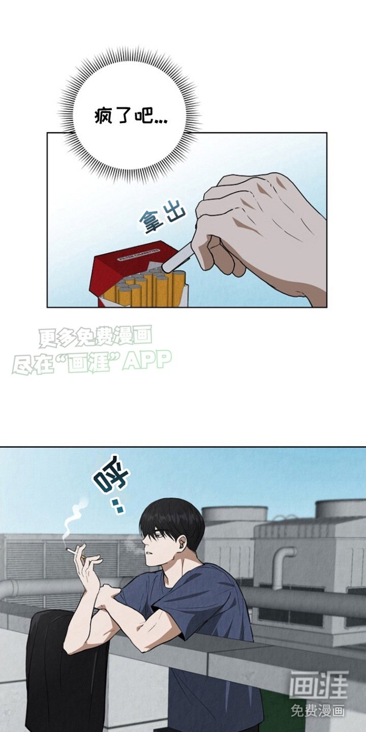 第7章：思绪万千