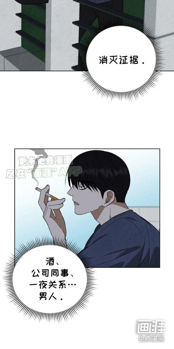 第7章：思绪万千