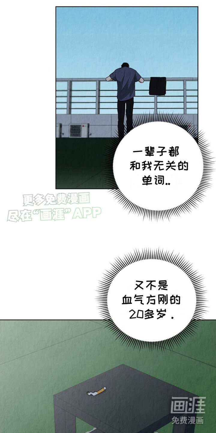 第7章：思绪万千