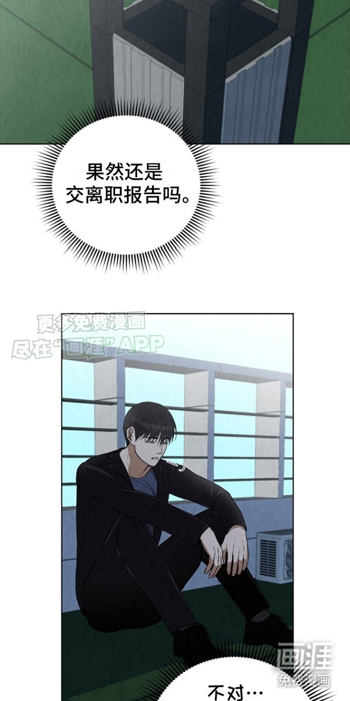 第7章：思绪万千