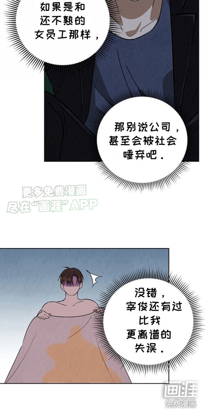 第7章：思绪万千