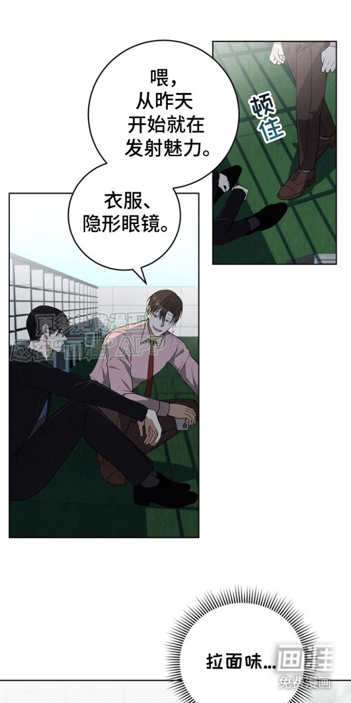 第7章：思绪万千