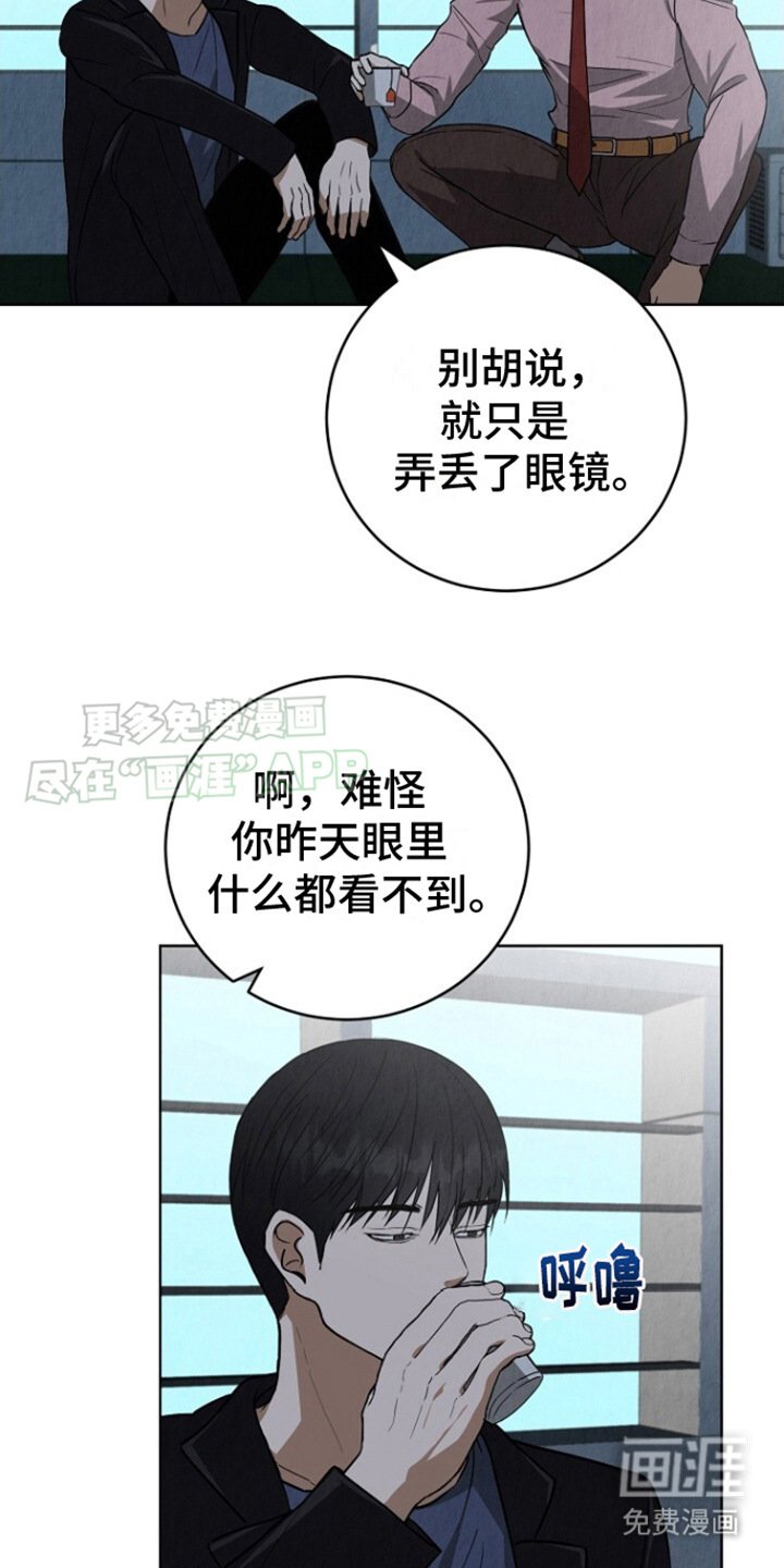 第7章：思绪万千