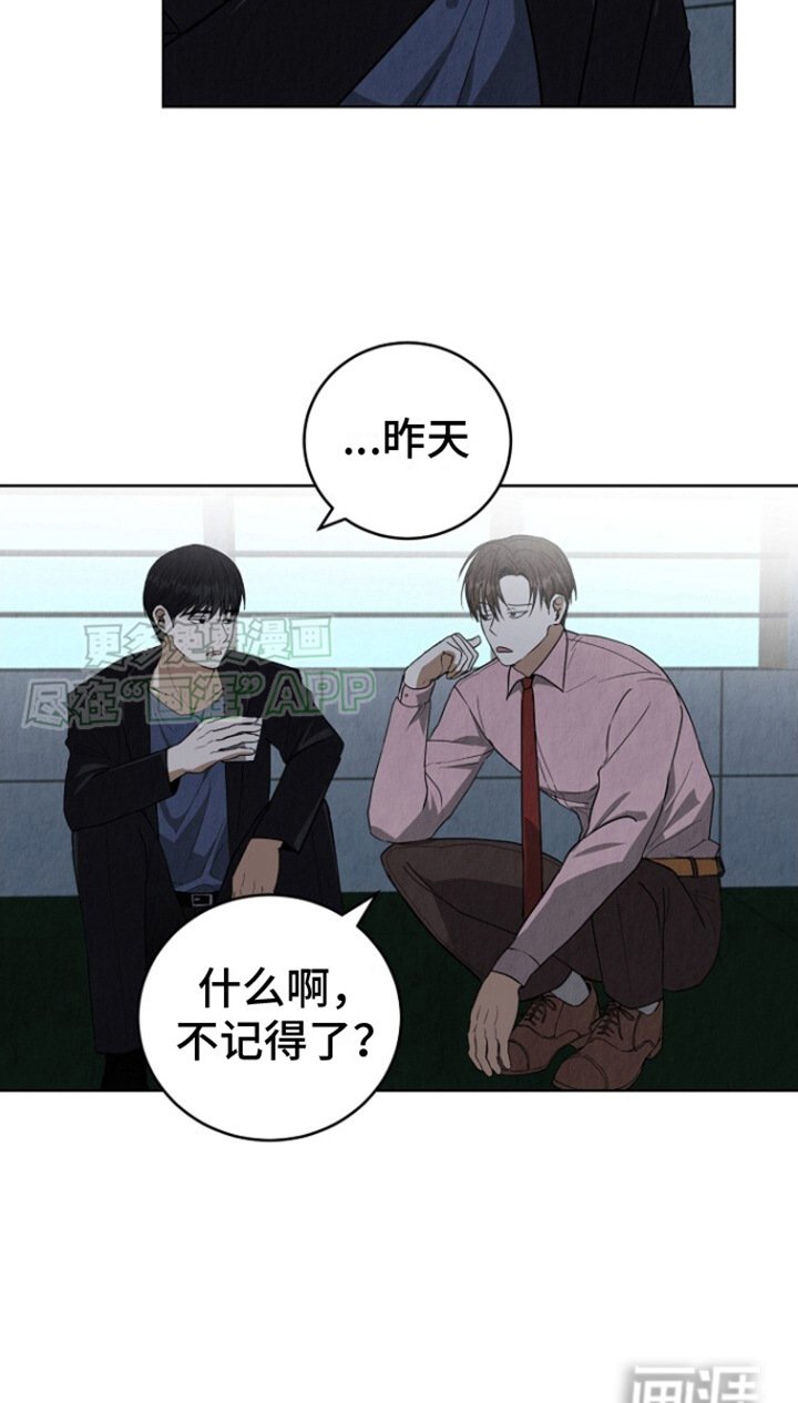 第7章：思绪万千