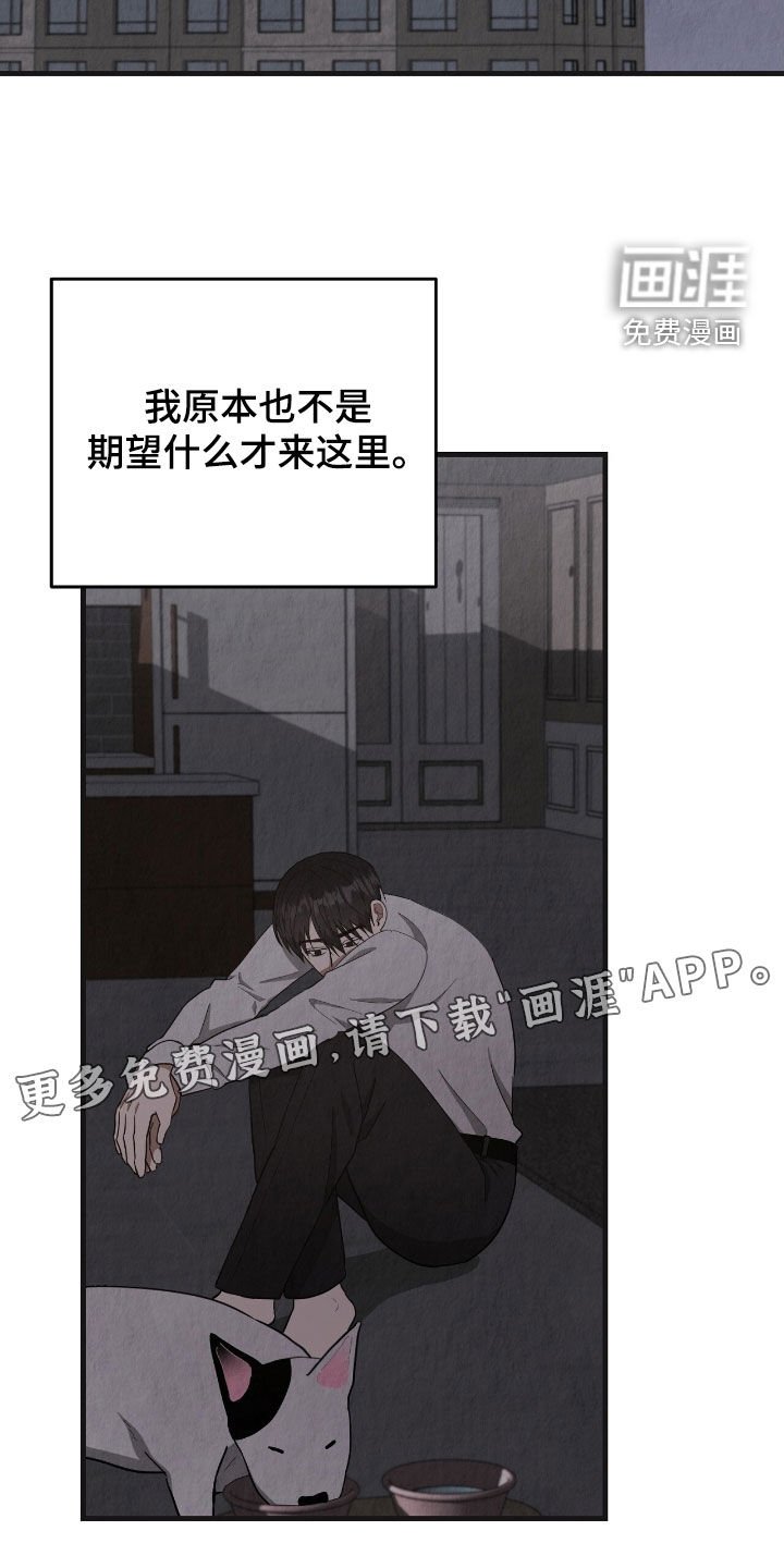 第70章：确认一下