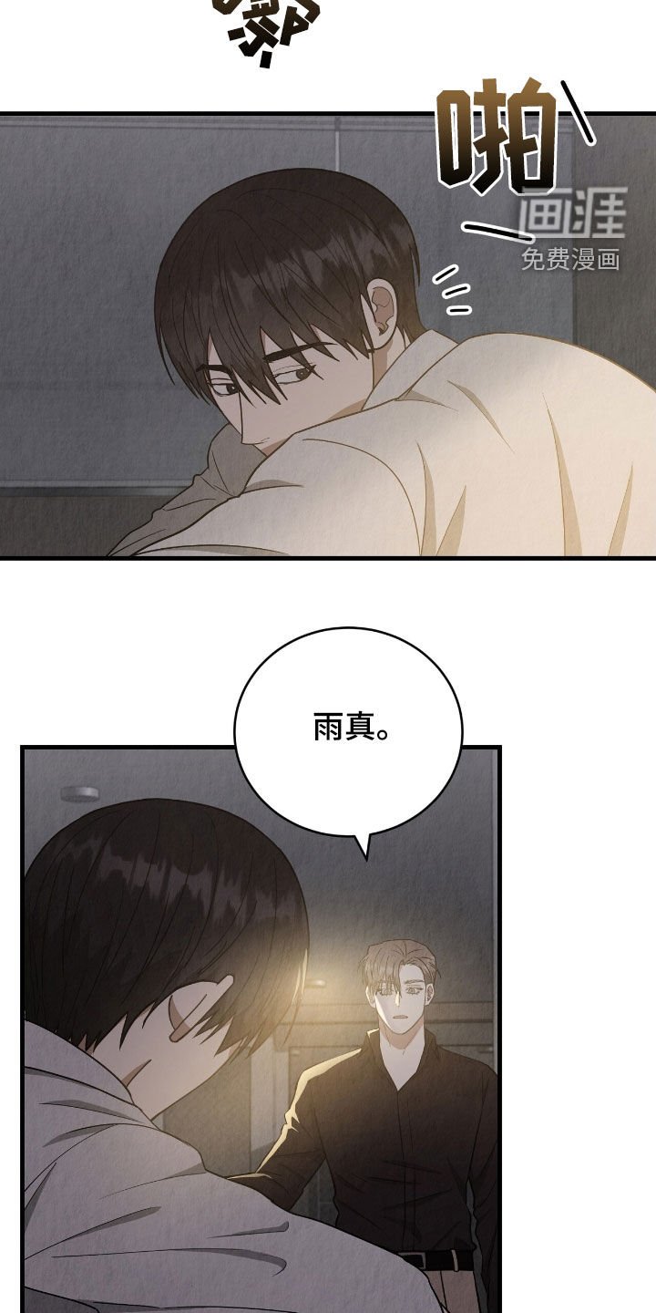 第70章：确认一下