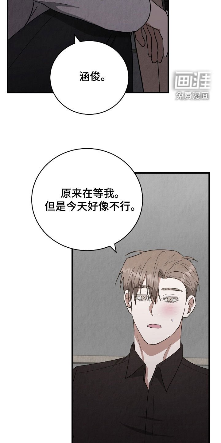 第70章：确认一下