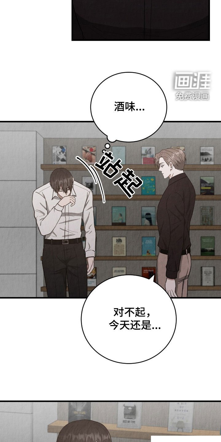 第70章：确认一下