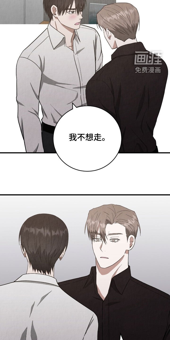 第70章：确认一下