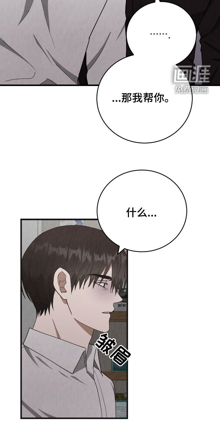第70章：确认一下