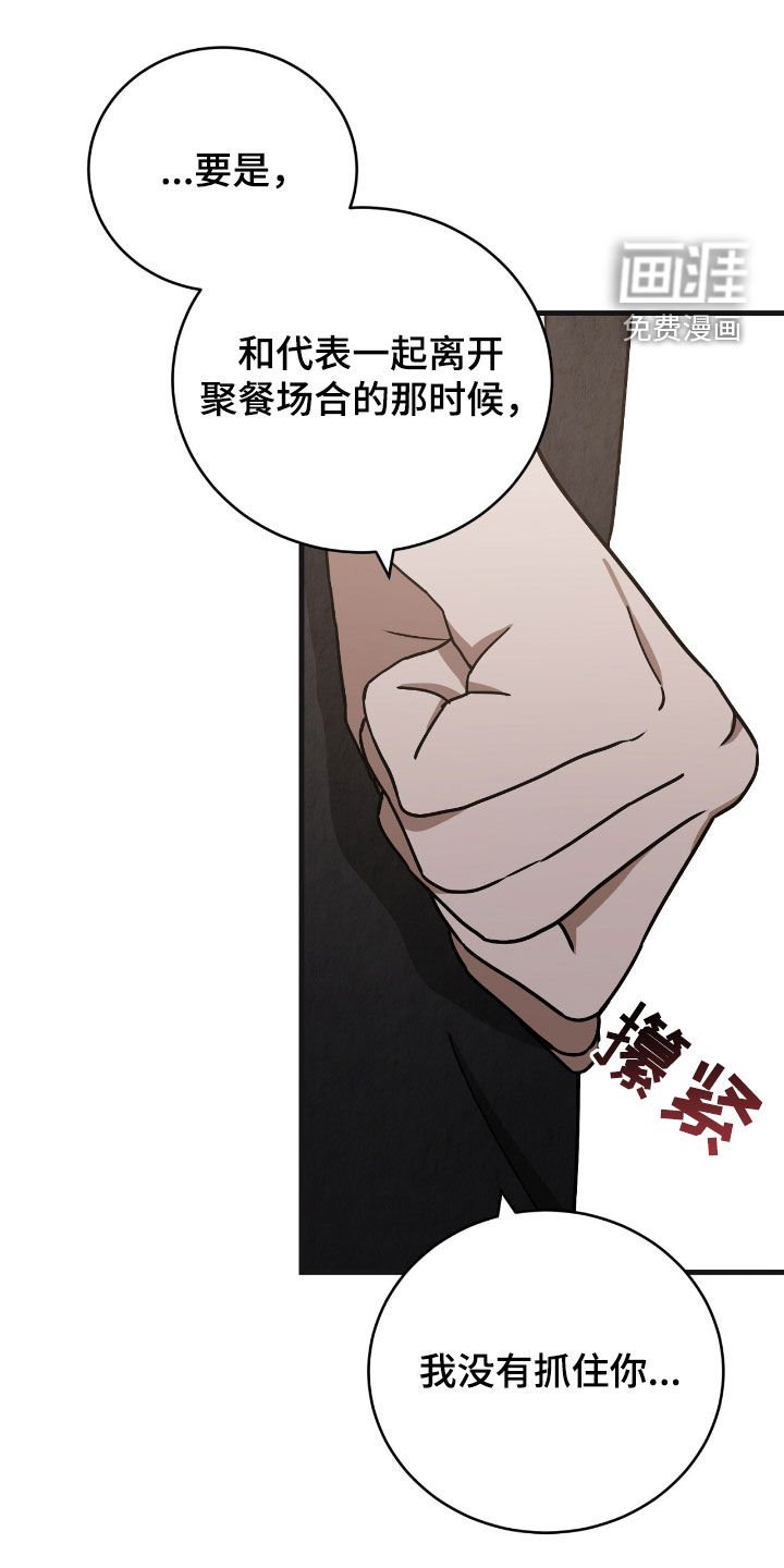 第70章：确认一下
