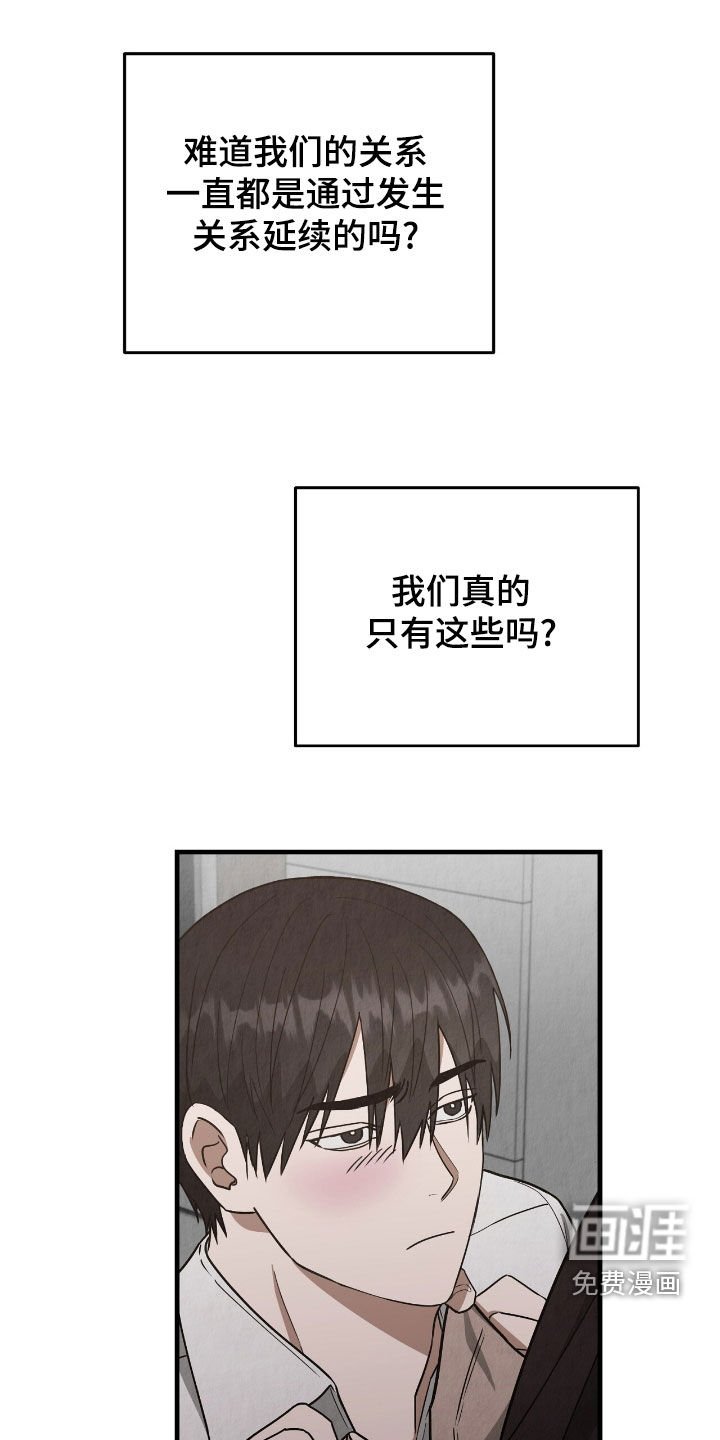 第70章：确认一下