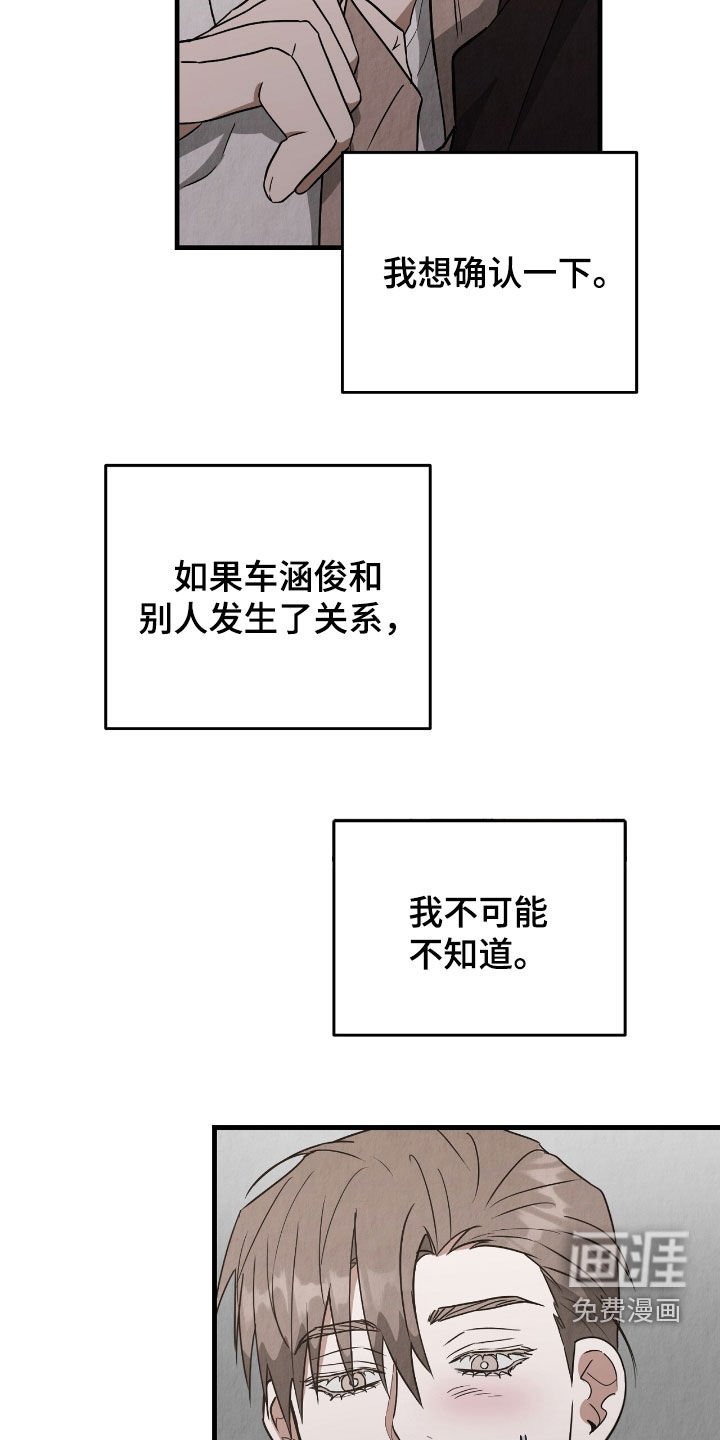 第70章：确认一下