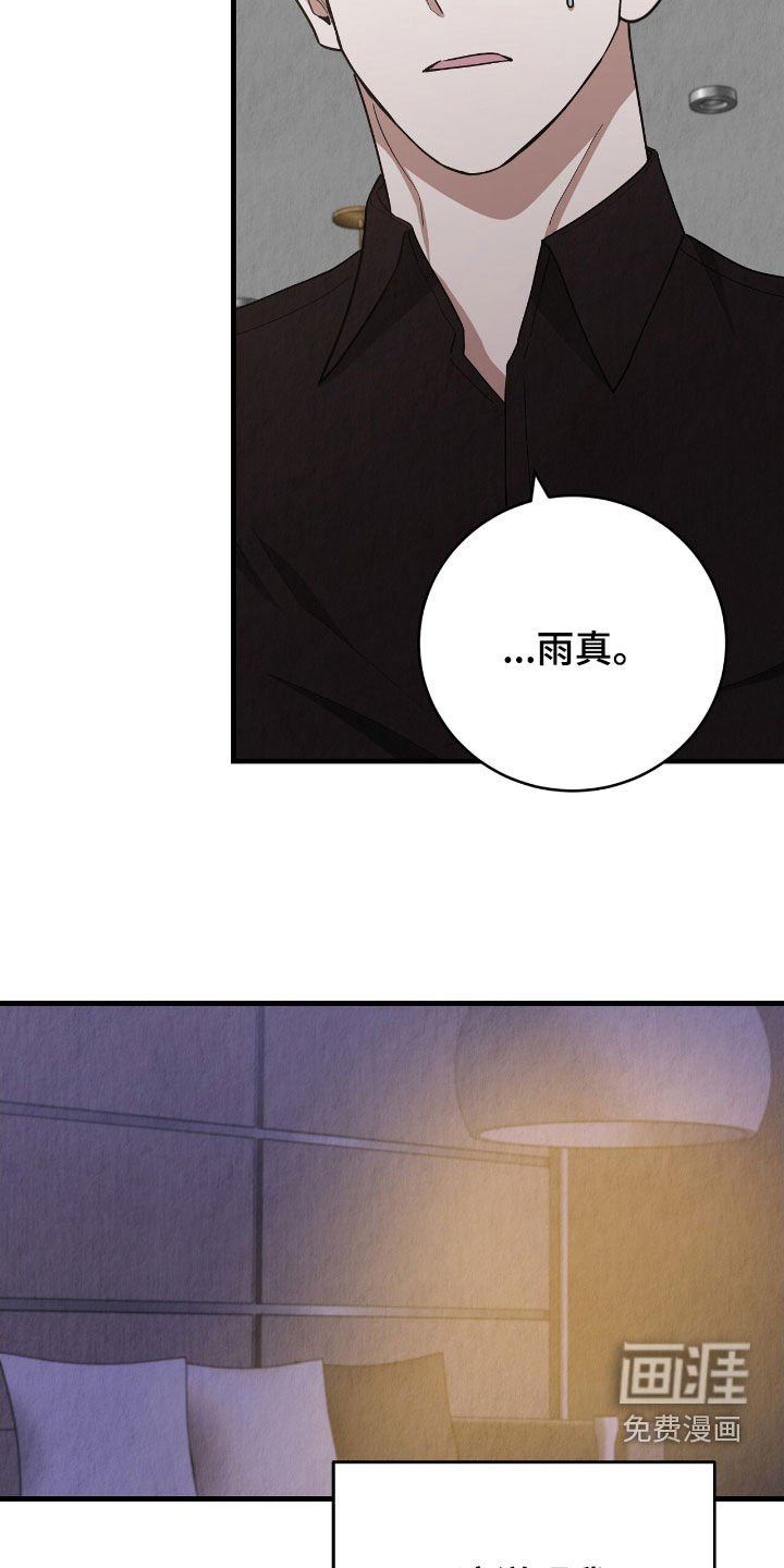 第70章：确认一下