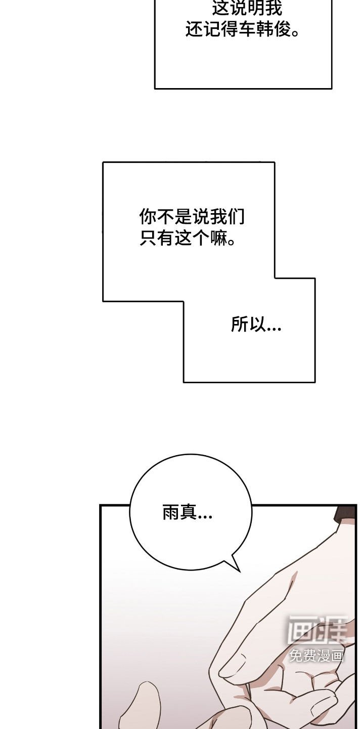 第70章：确认一下
