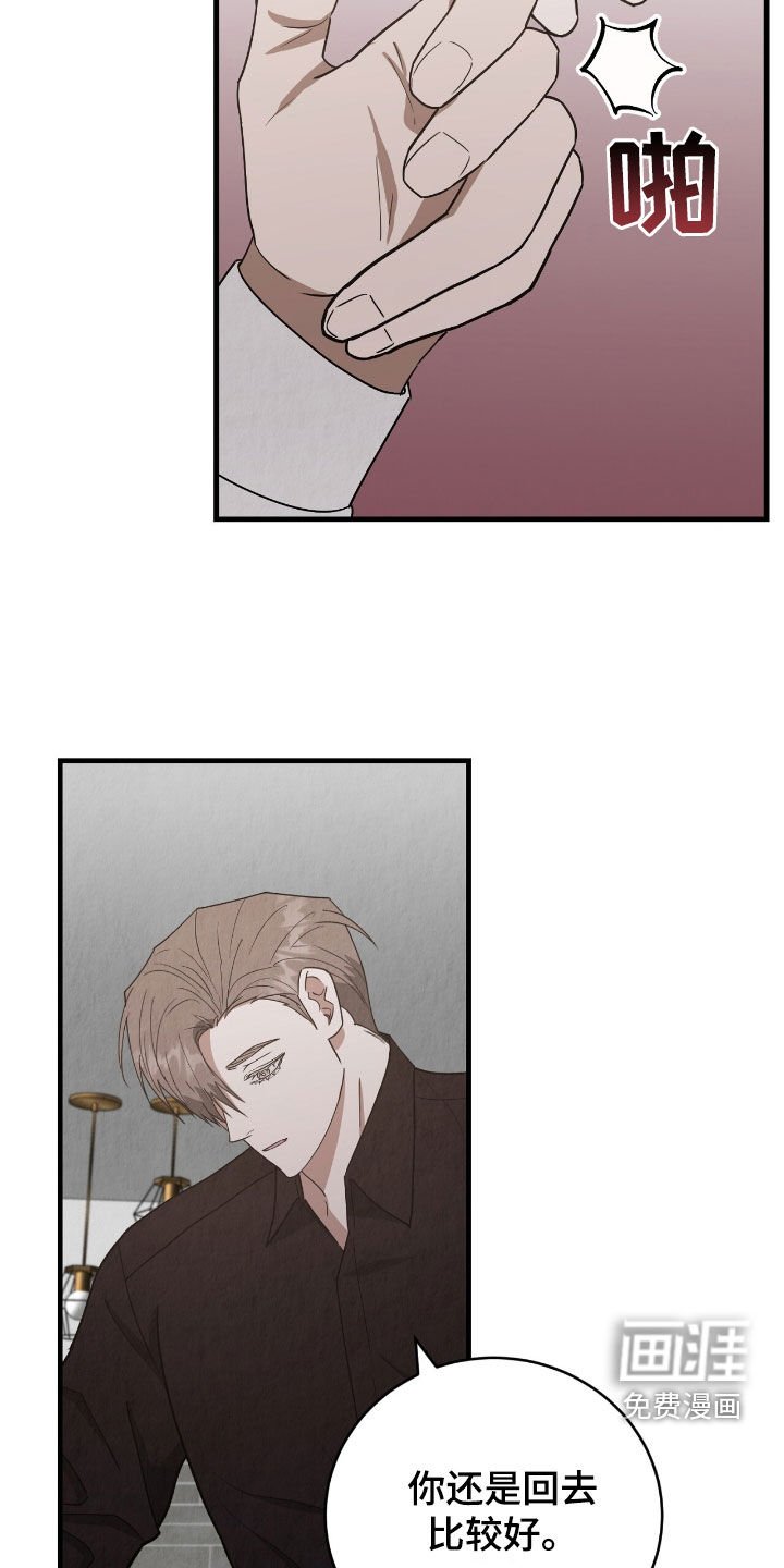 第70章：确认一下