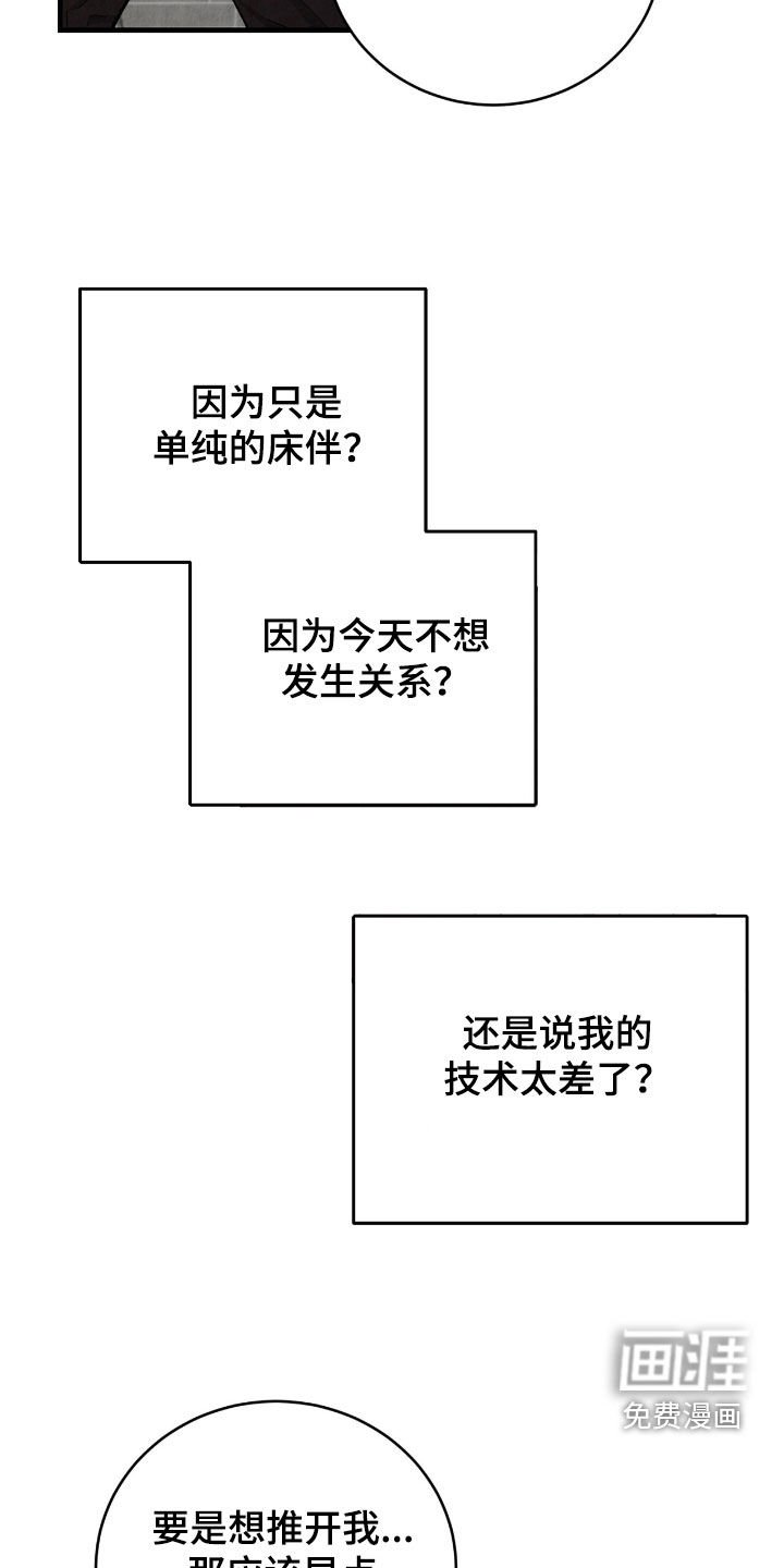 第70章：确认一下