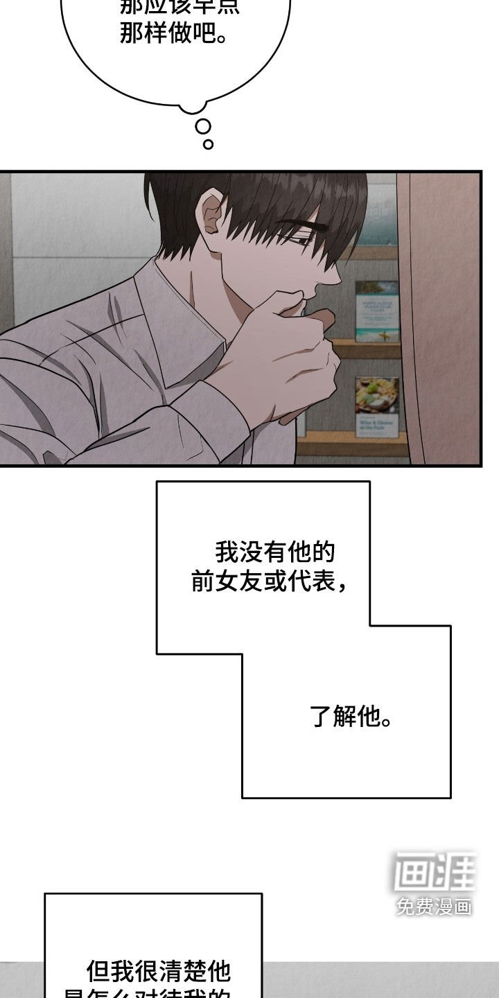 第70章：确认一下