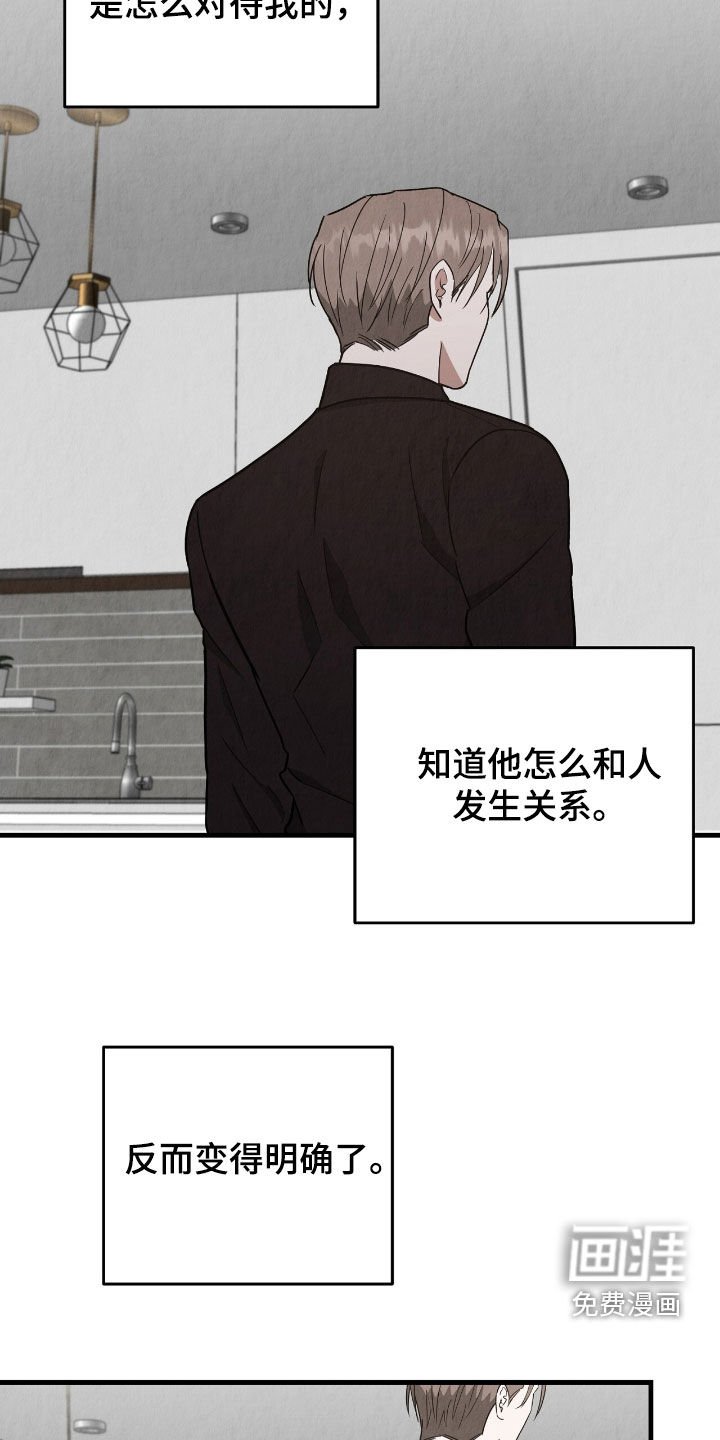 第70章：确认一下