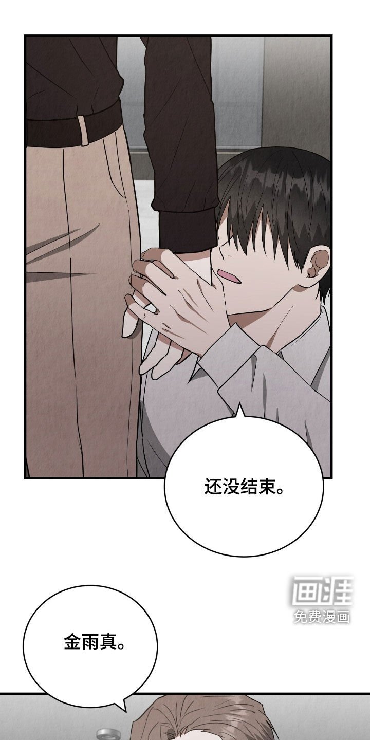 第70章：确认一下