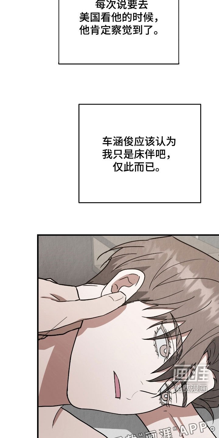 第71章：无法回头