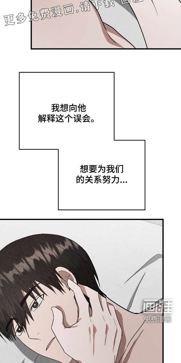 第71章：无法回头
