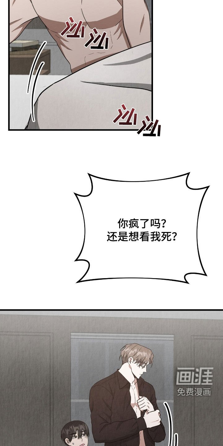 第71章：无法回头