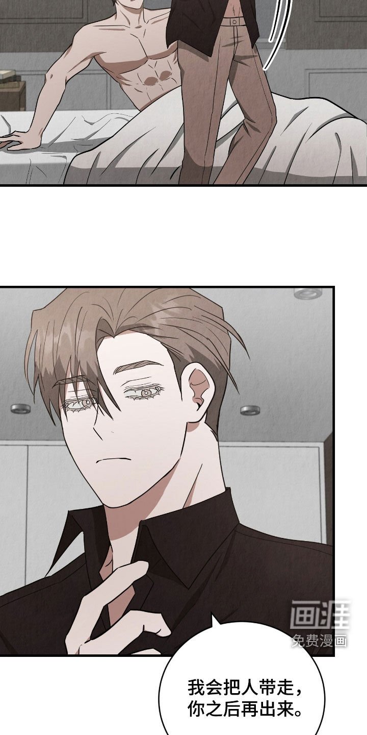 第71章：无法回头