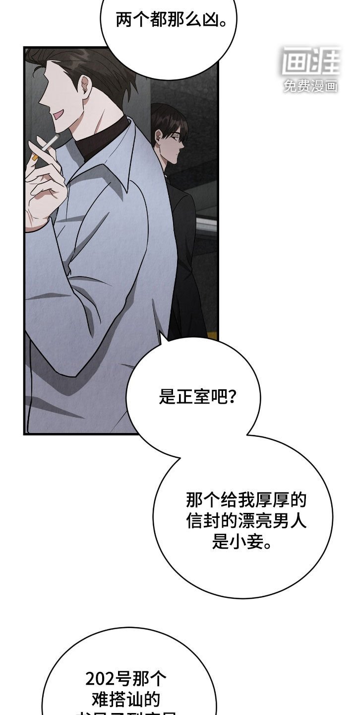 第71章：无法回头
