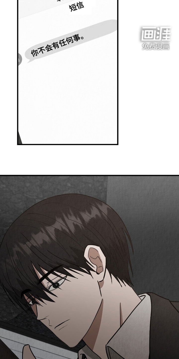 第71章：无法回头