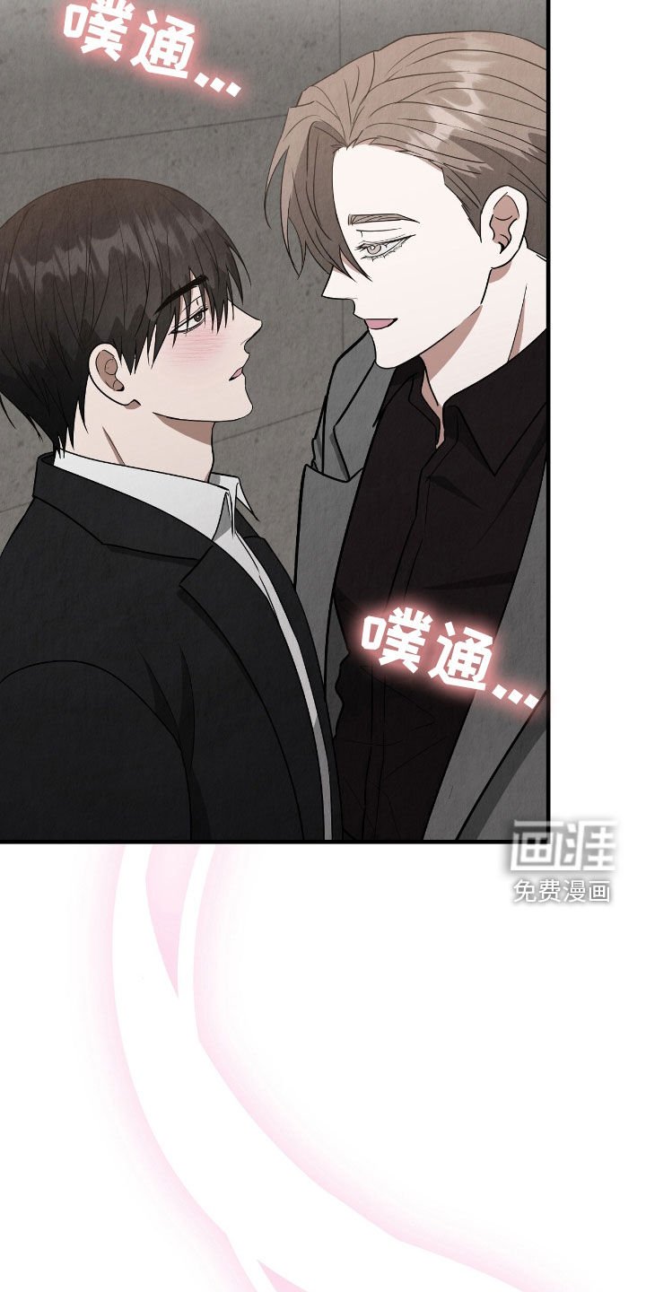 第73章：亲完就想跑