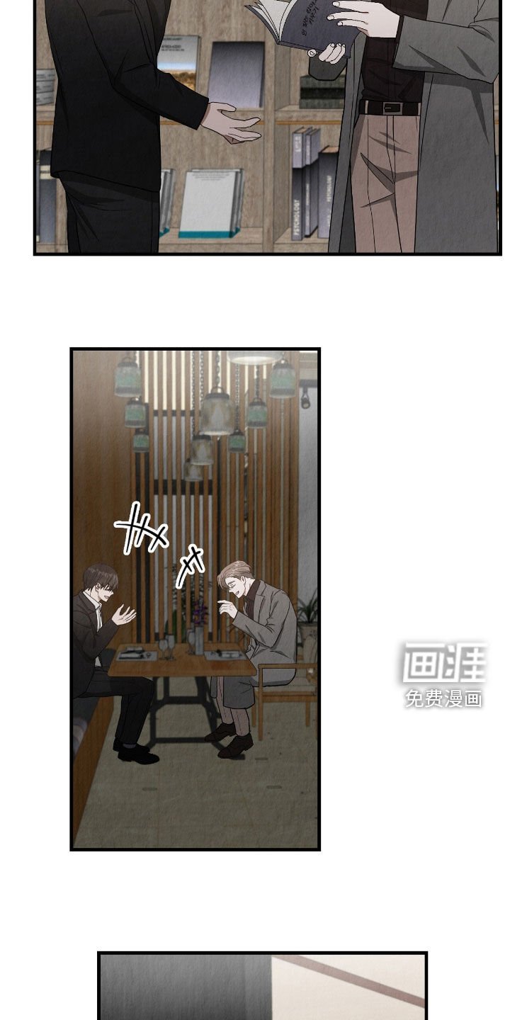 第73章：亲完就想跑