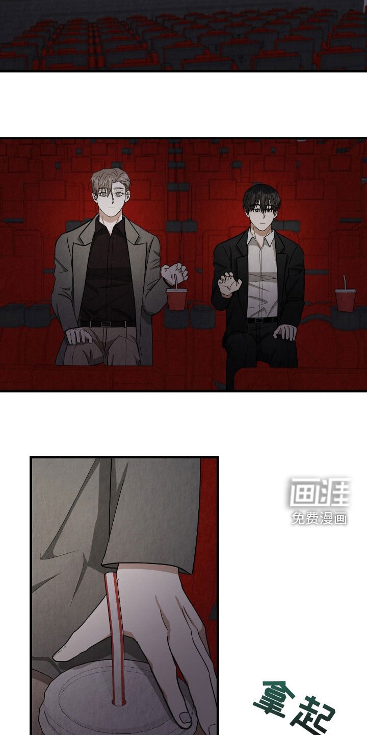 第73章：亲完就想跑