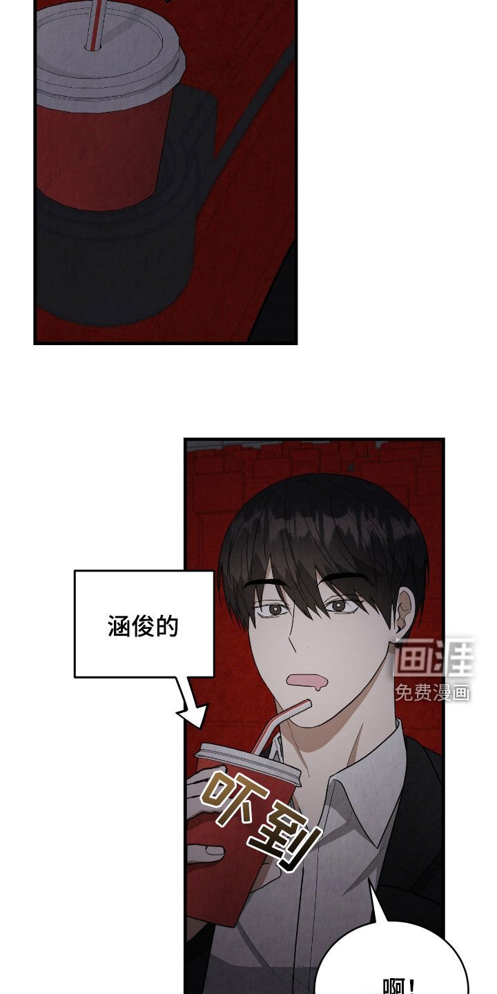 第73章：亲完就想跑