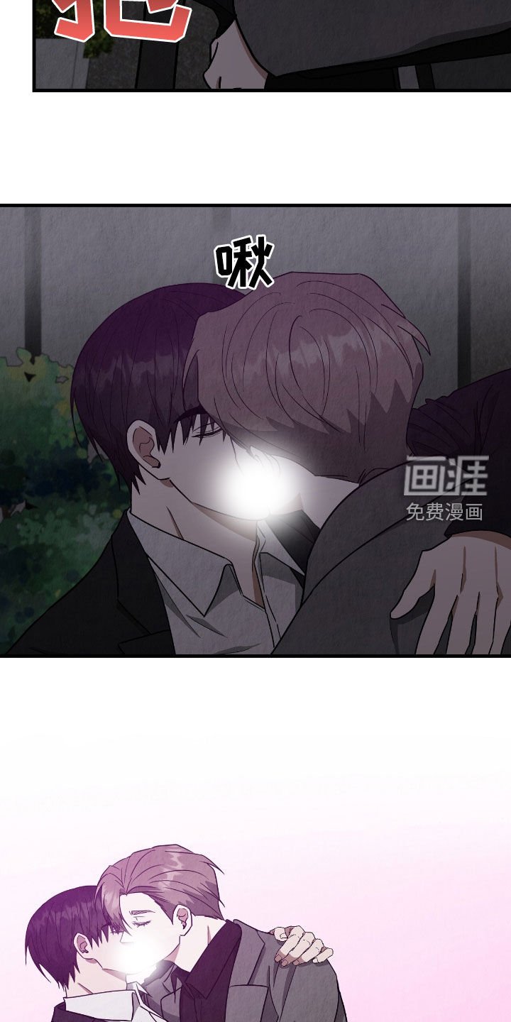 第73章：亲完就想跑
