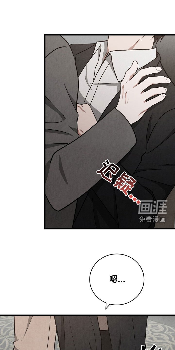 第74章：再亲一次