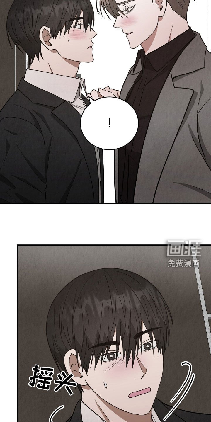 第74章：再亲一次