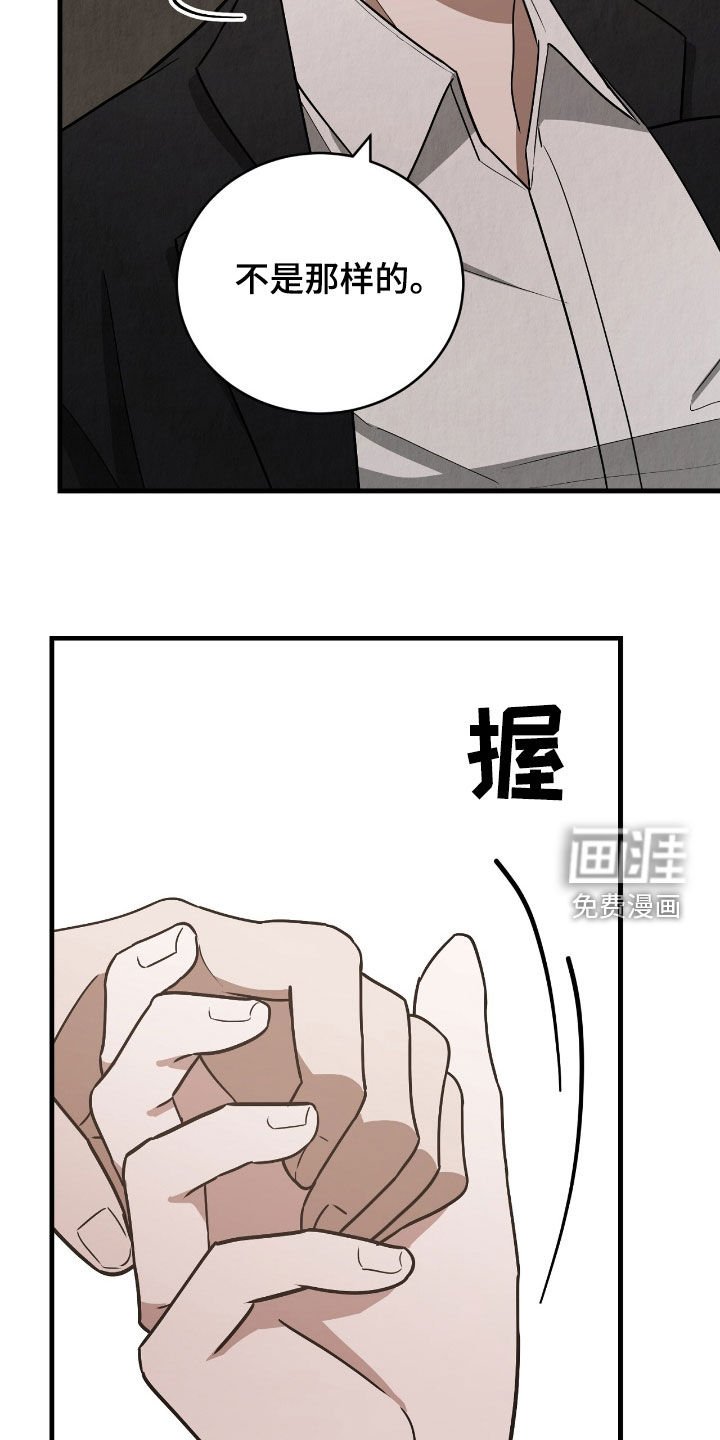 第74章：再亲一次