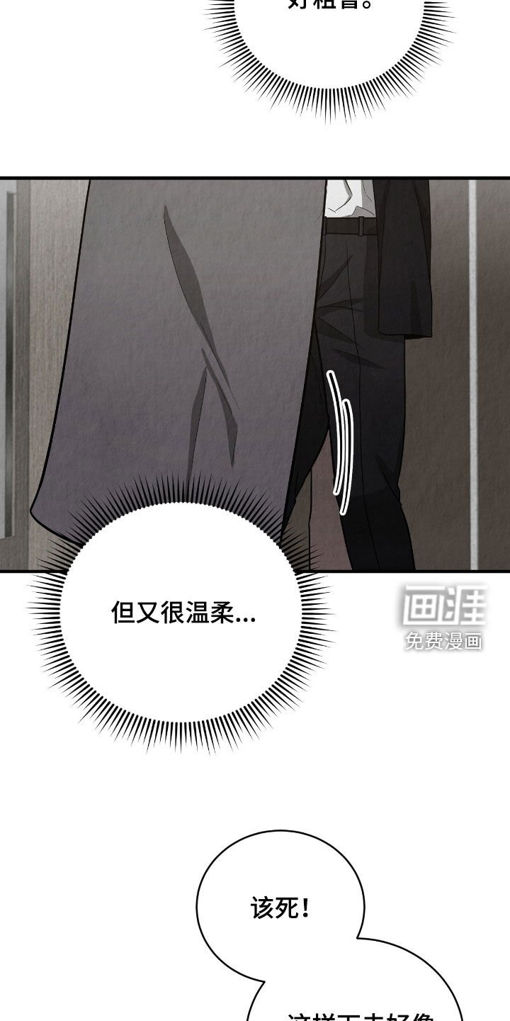 第74章：再亲一次