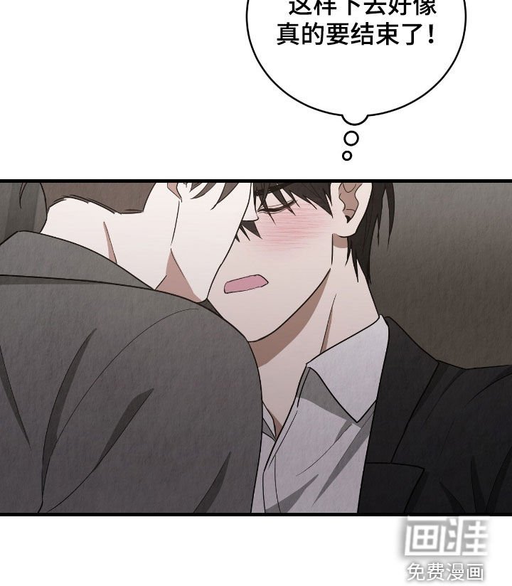 第74章：再亲一次