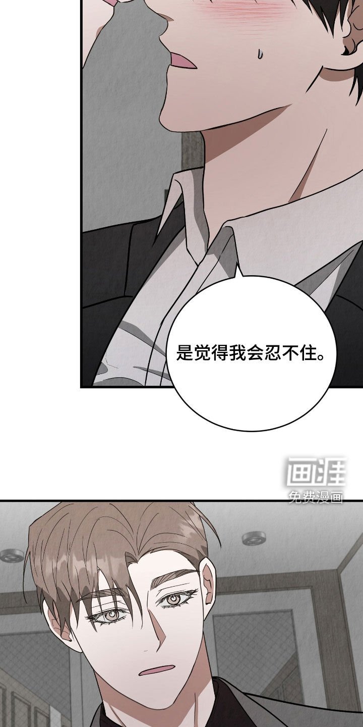 第74章：再亲一次